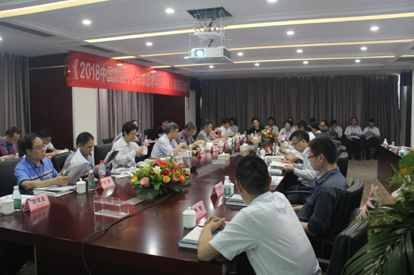 中国制冷学会