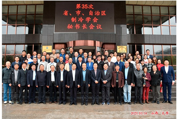 微信图片_20211026083807改.jpg