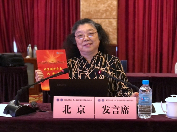 微信图片_20211026085751改.jpg