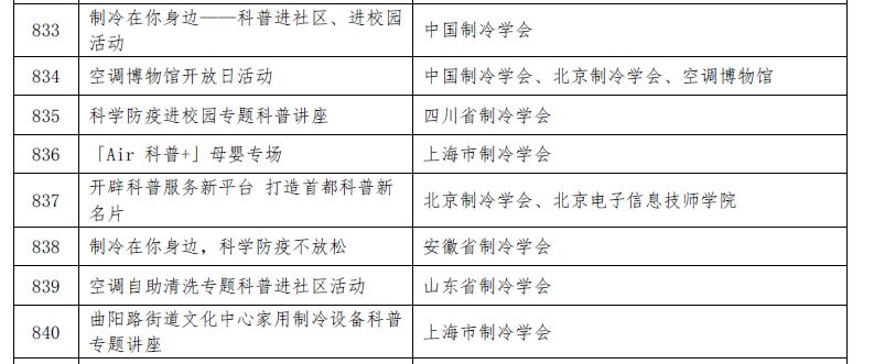12.8-3.JPG