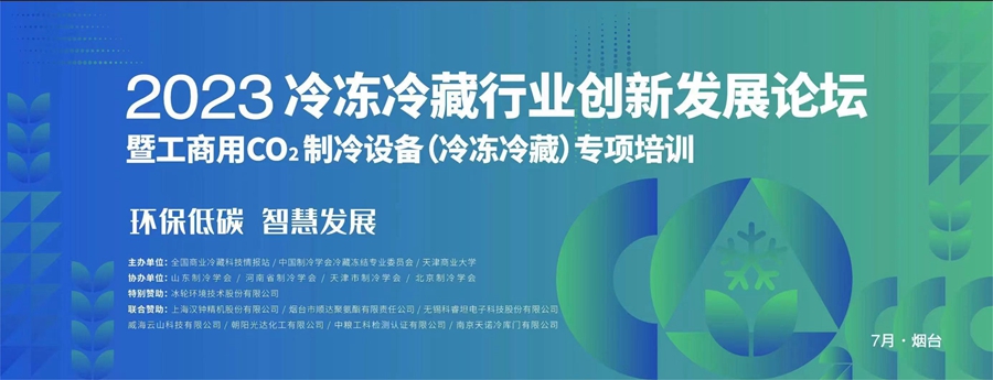 微信图片_20230731082558.jpg