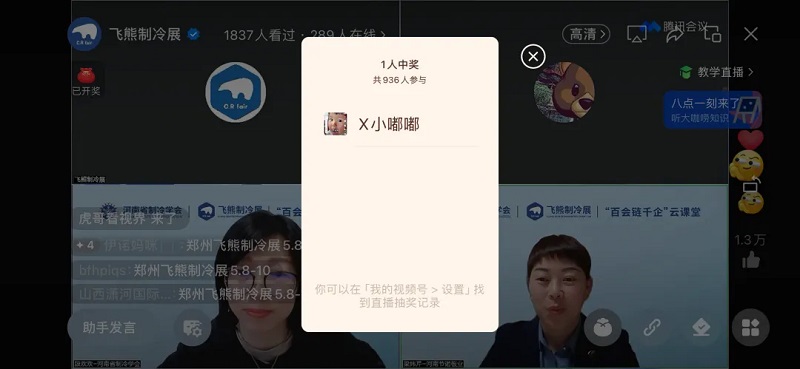 1716774340271337.jpg