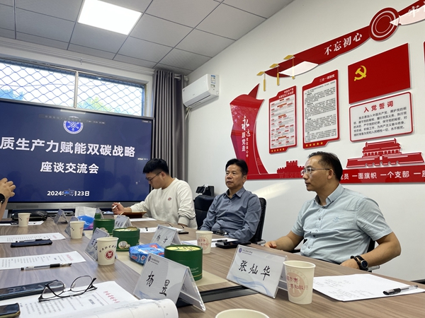 座谈交流会1.jpg