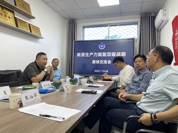座谈交流会2.jpg
