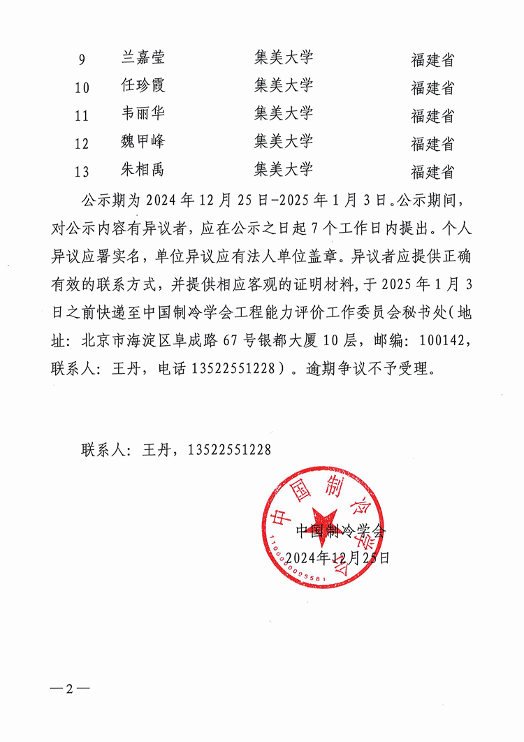 2_副本.png