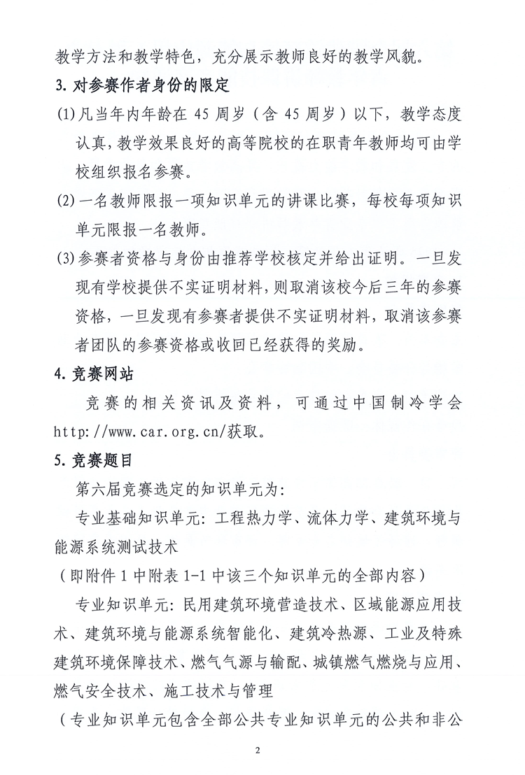 2_副本.png