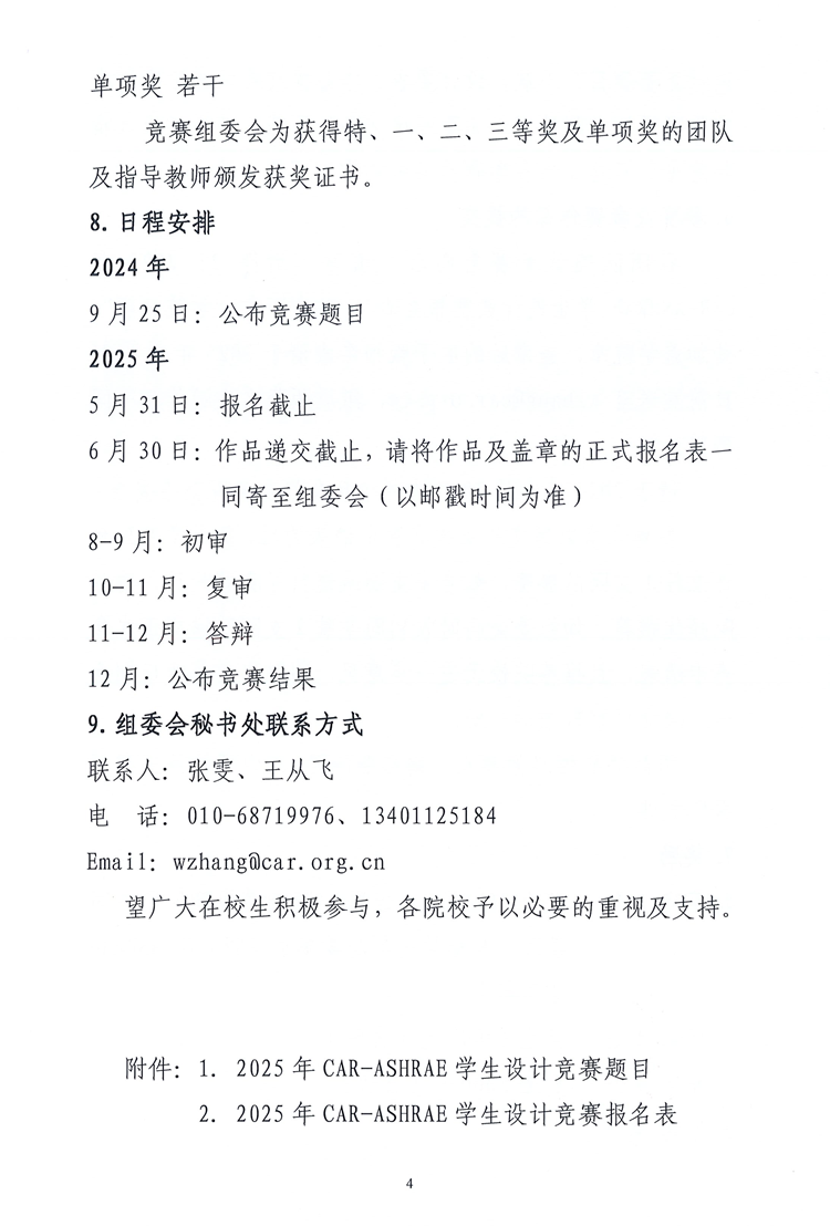 4_副本.png