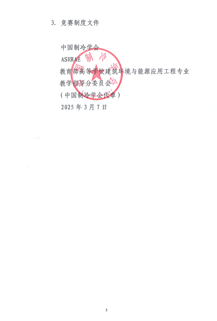 5_副本.png