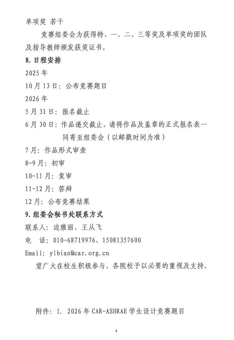 4_副本.png