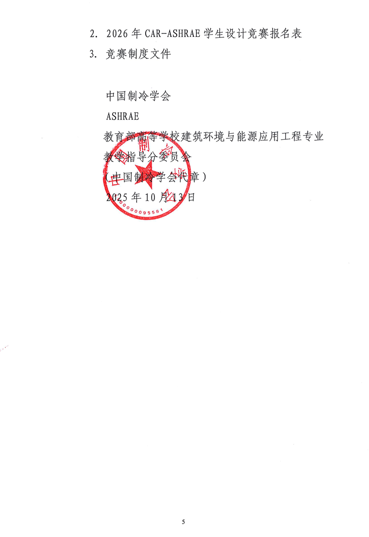 5_副本.png