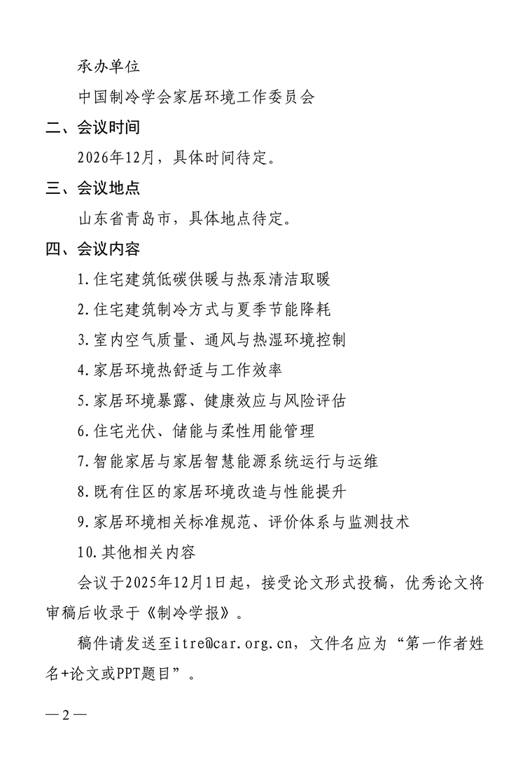 2_副本.png
