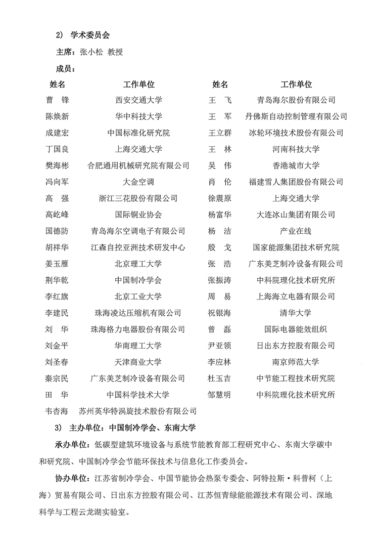 2_副本.png