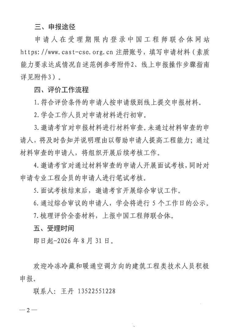 2_副本.png