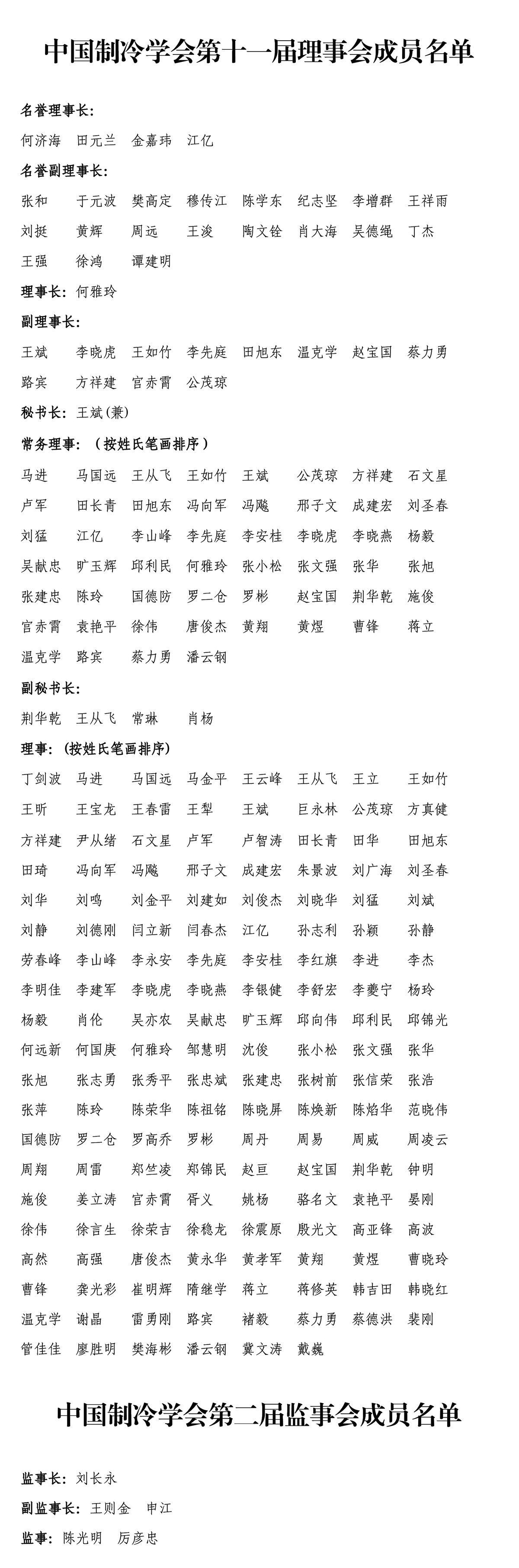 1785978826620047.png