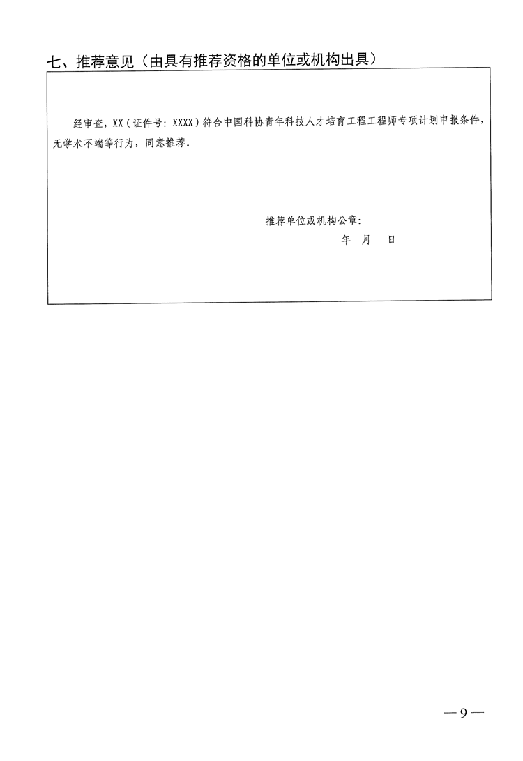 9_副本.png