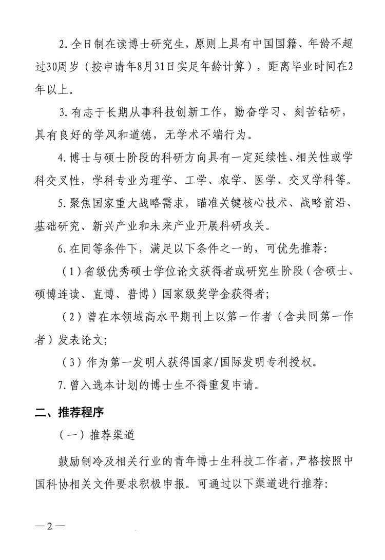 2_副本.png