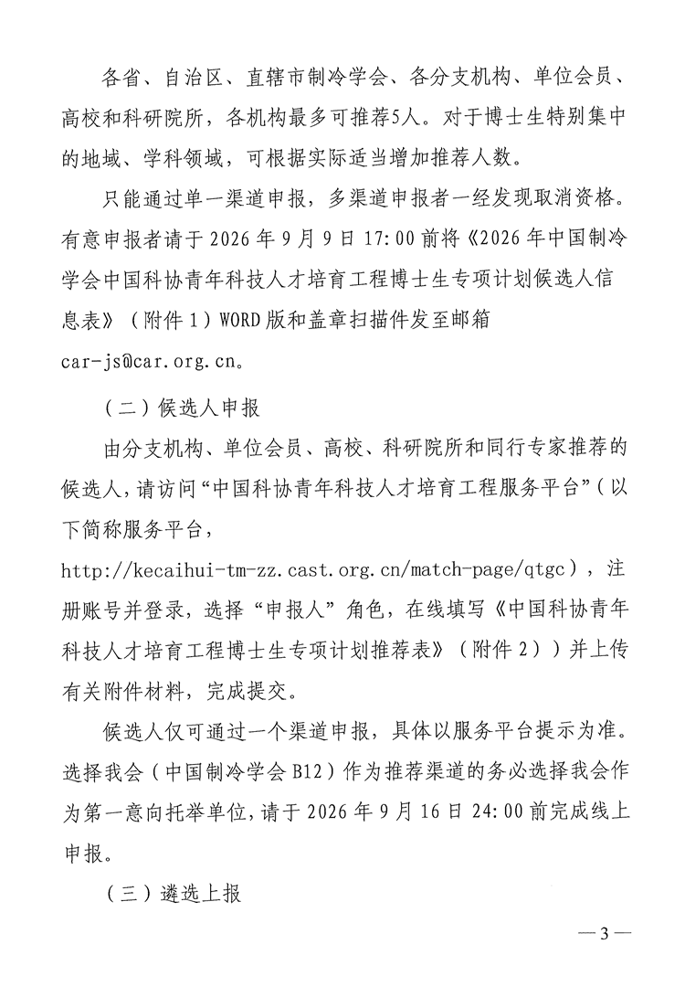 3_副本.png