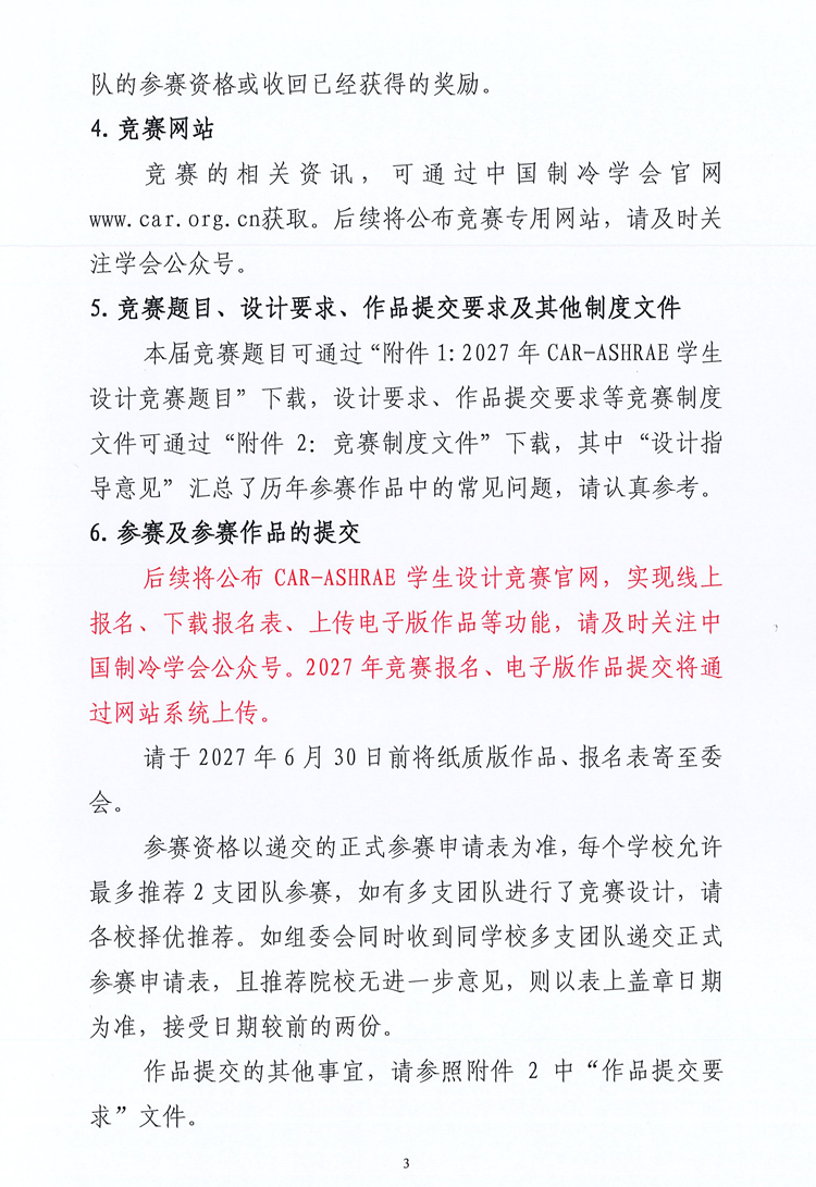 3_副本.png