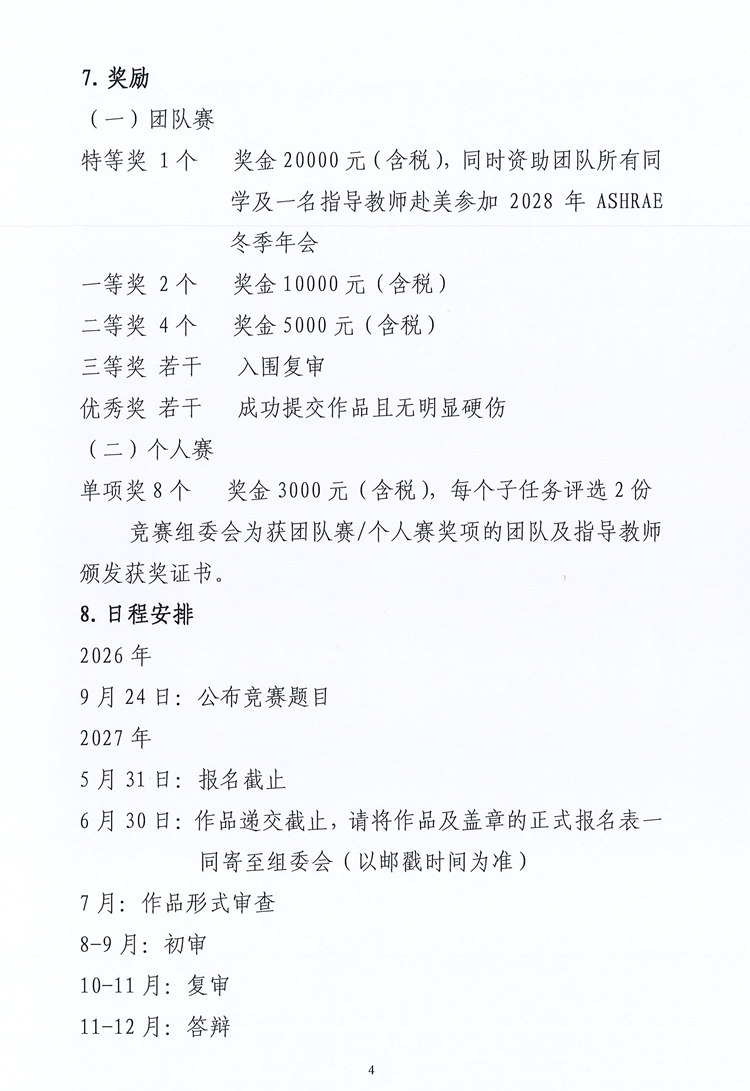 4_副本.png